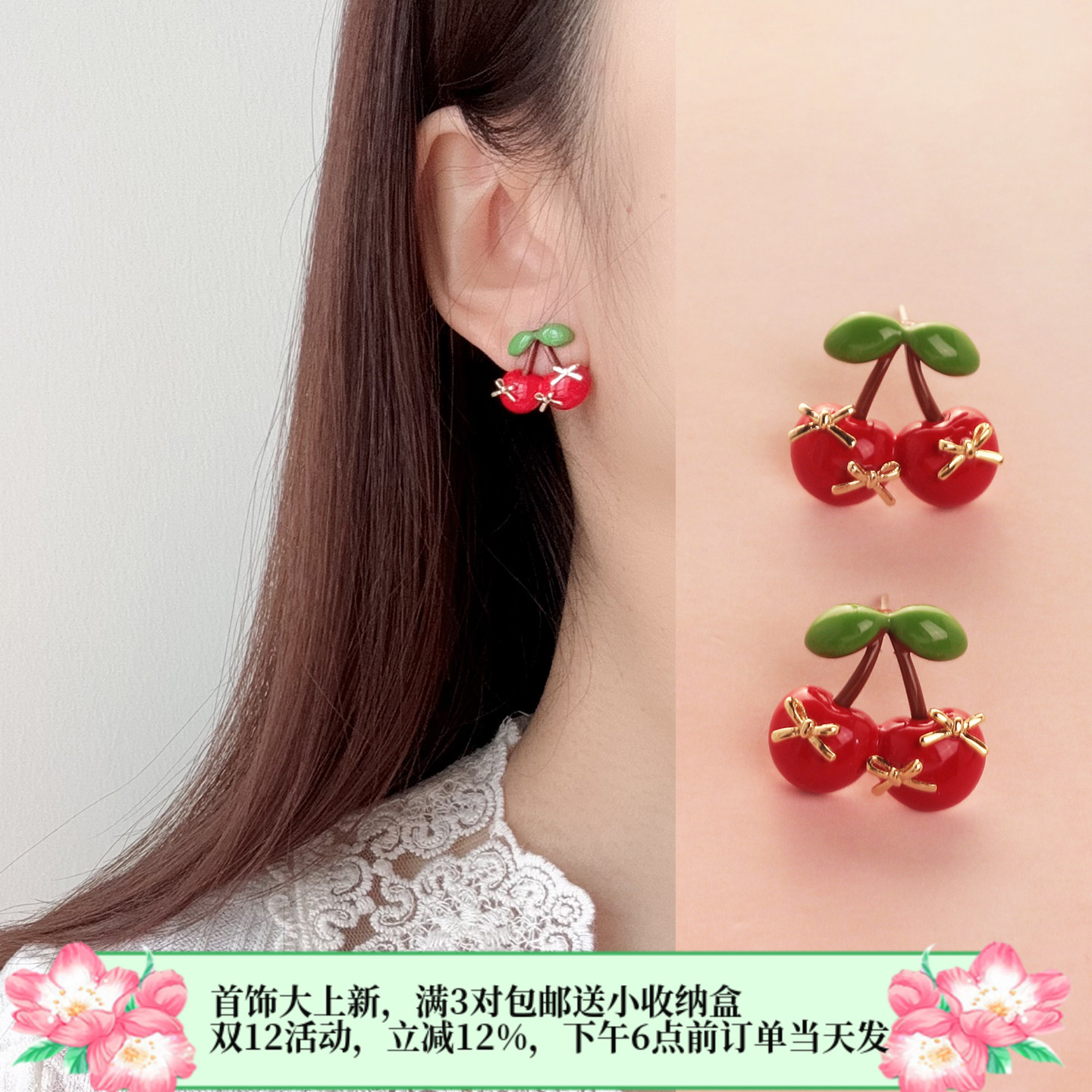 3对包邮 s925银针 滴釉樱桃耳钉 韩版新年圣诞大红色车厘子甜美