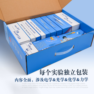 小牛顿科学实验器材科技小制作小学生科普小实验一二三四五六年级