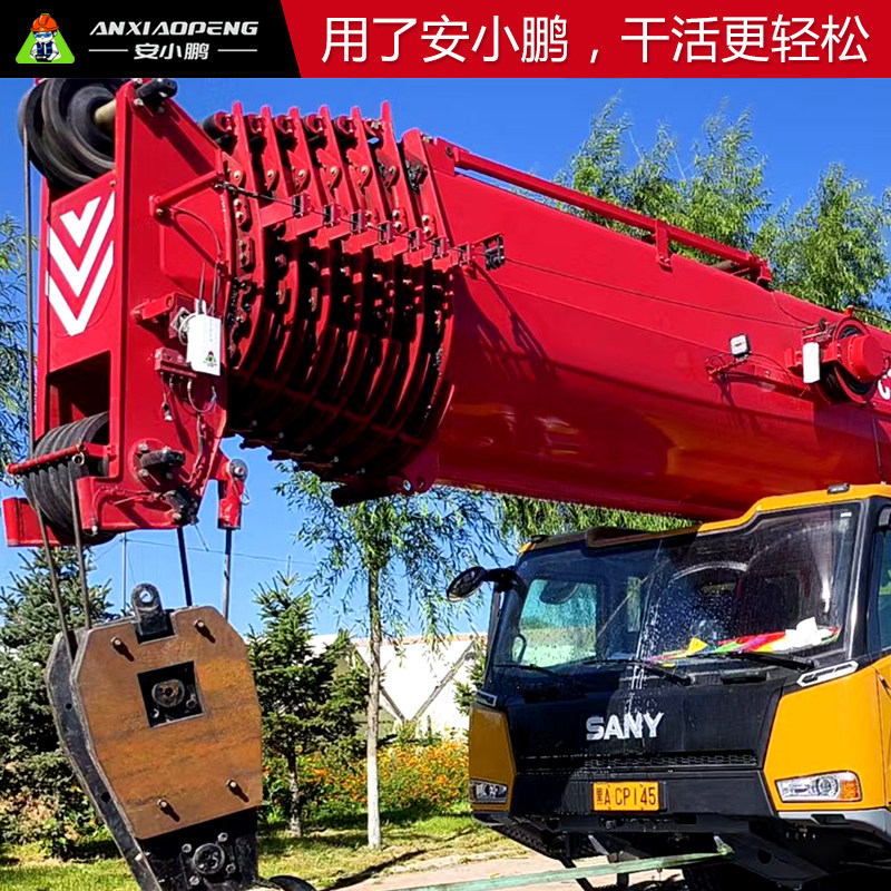 吊车摄像头无线监控高清信号稳定数字一体机夜视全彩三一吊车监控