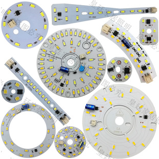 220V免驱动led灯板贴片改造灯片光源3w5w8w9w10w12w24w30w灯