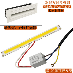 台阶灯LED光源庭园灯走廊灯地埋灯楼梯墙角灯灯条灯芯壁灯灯条
