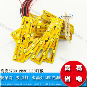 led配件欧式2b3c黄色吸顶灯