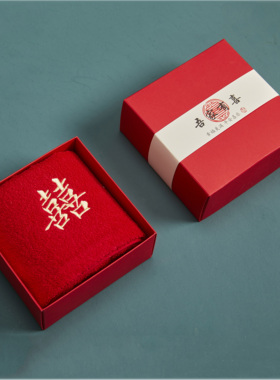 大红色纯棉喜庆方巾礼盒不掉色结婚回礼毛巾1条装 喜事满月伴手礼