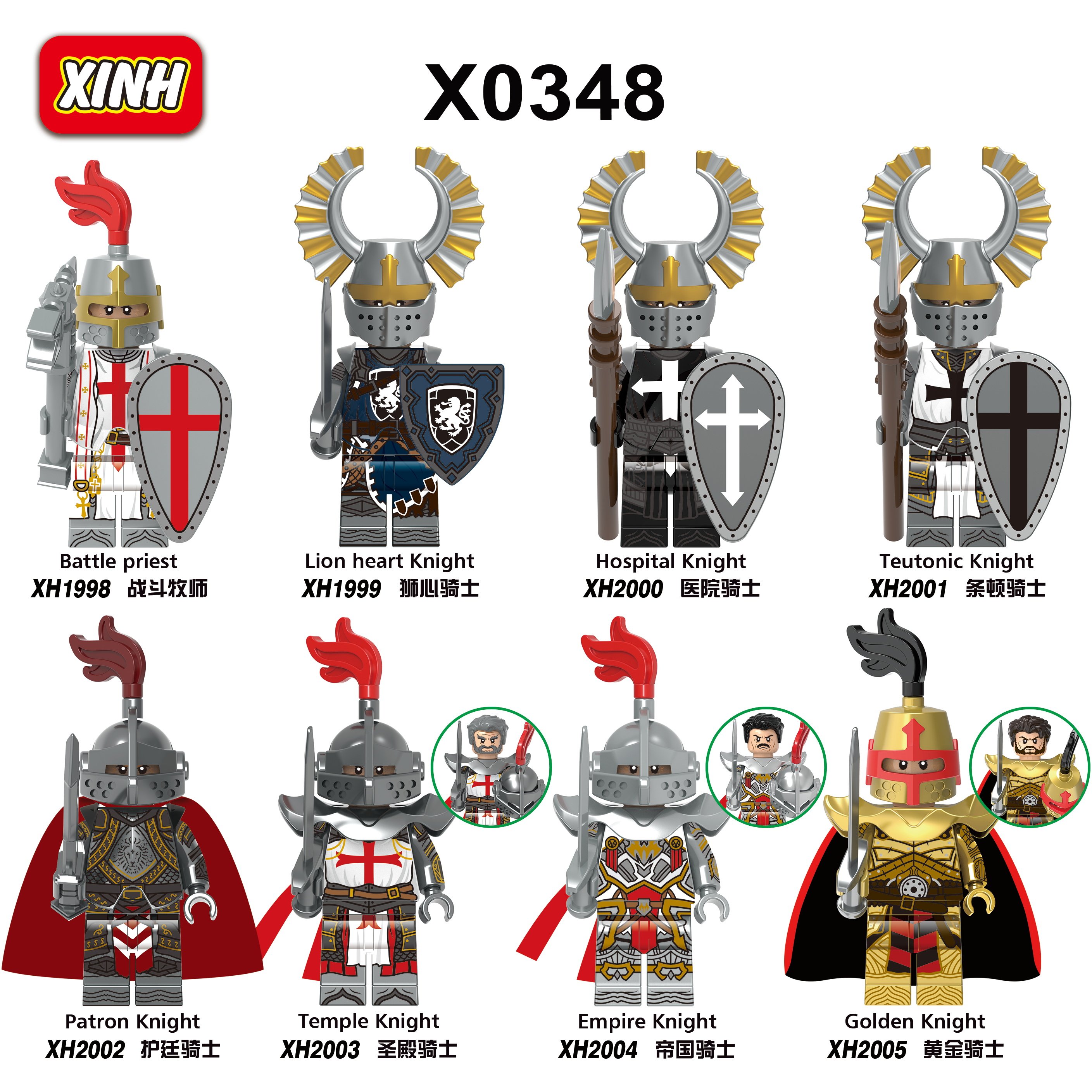 兼容乐高中古城堡帝国圣殿条顿骑士团士兵moc积木人仔玩具x0348