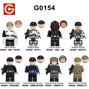 G0154星球大战安多帝国安全部队陆军士兵参议院拼装积木人仔玩具