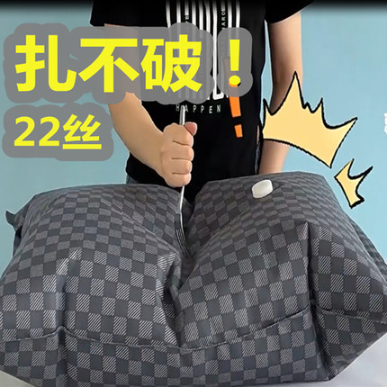 臻尼真空压缩袋布艺加厚22丝特大号被子专用衣物整理袋抽气收纳袋