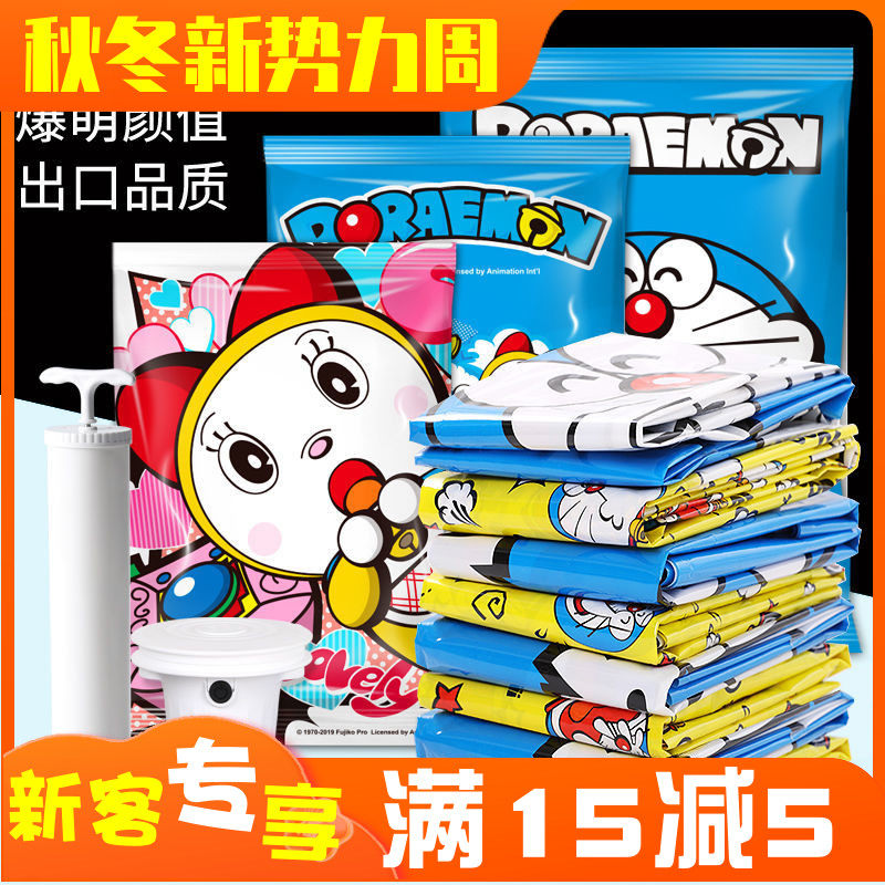 棉被子衣物真空压缩收纳袋10减5