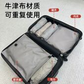 牛津布手卷真空压缩袋免抽手卷行李箱收纳袋便携旅行出差装 衣服