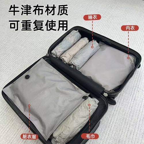 行李箱真空压缩袋免抽收纳袋手卷