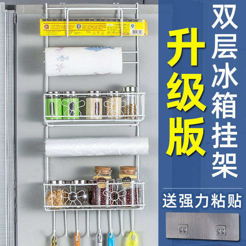 冰箱侧挂架侧壁收纳架冰箱置物架侧挂架卷纸壁架缝隙耐磨整理厨房|ruв категории кухня/посуда, кухонный Гаджет/кухня хранения, кухня хранения шельфа/кухня стойка, кухня стойка/угловой стойка - от Buy2taobao.com для оказания профессиональной услуги покупки агента Taobao