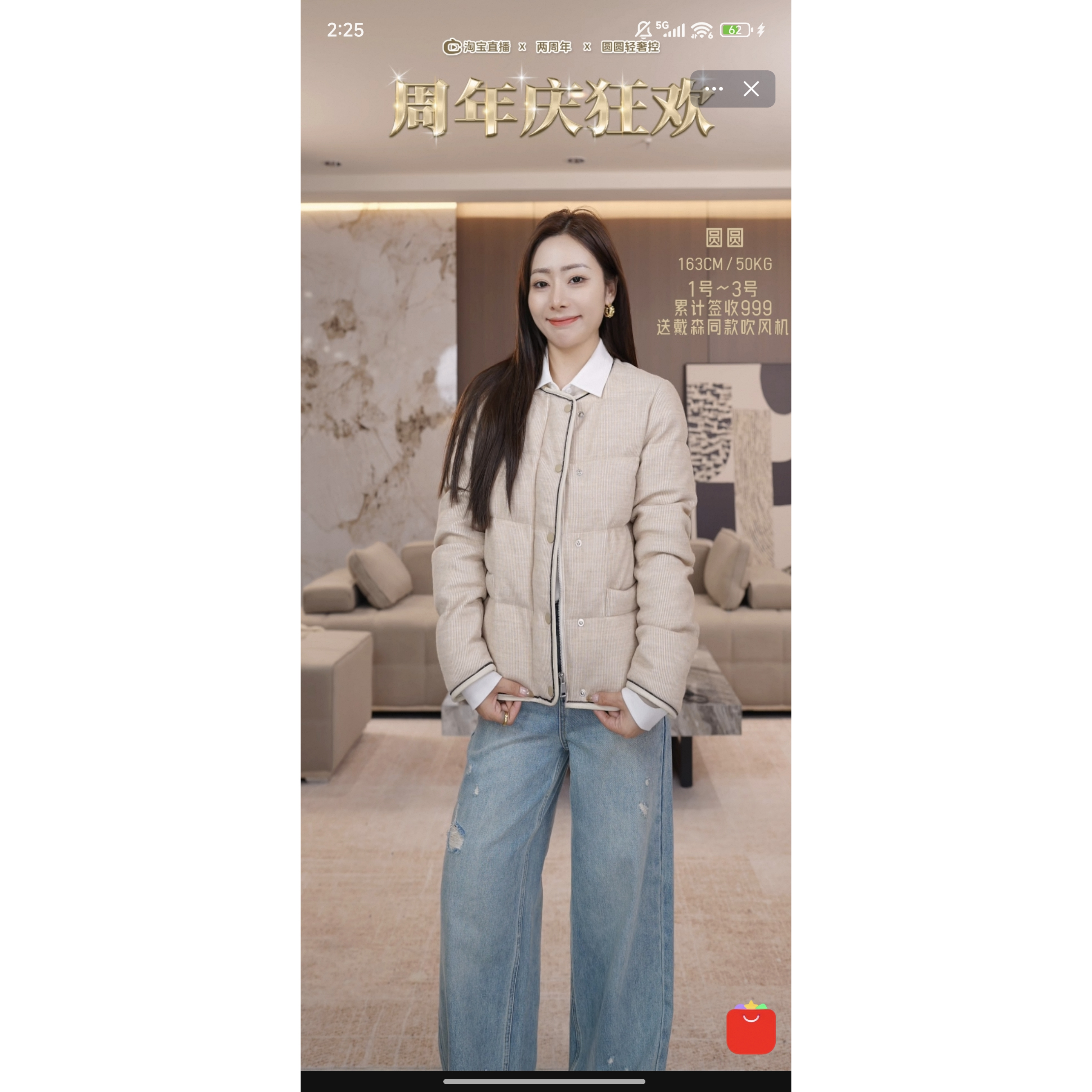 高端奢华复古气质小香风羽绒服
