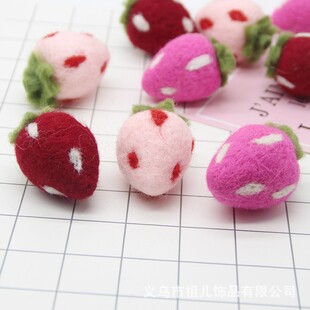 羊毛毡草莓大号手工戳戳乐成品 儿童发夹制作材料波点草莓diy饰品