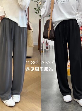 【周周】《凉凉弯刀裤》夏季休闲高级显瘦藏肉直筒裤S41139