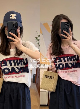【周周】《环游星球》夏季韩版减龄舒适薄款针织T恤T46058