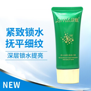 绿嫩专柜正品蚕丝蛋白紧致乳60ML补水保湿抗皱改善肌肤抚平皱纹