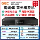 UHD蓝光播放机dvd影碟机高清硬盘播放器 杰科BDP G5600真4K GIEC