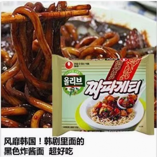韩国方便面进口拉面农心炸酱面