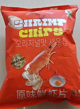 九日鲜虾片原味中国追剧小吃