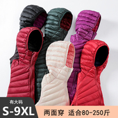 双面穿轻薄羽绒服女200斤两面穿胖mm加肥加大码 特 中老年妈妈短款