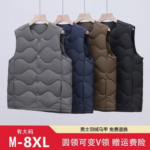 轻薄无领羽绒马甲男款圆领V领背心坎肩内胆中老年爸爸加肥加大码