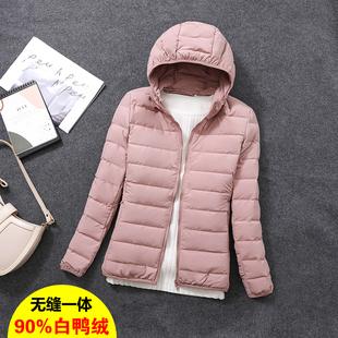 连帽轻便超薄款 2022年新款 无缝压胶轻薄羽绒服女90白鸭绒妈妈短款