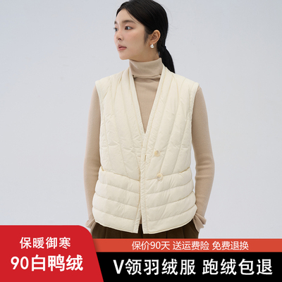 高级感90白鸭绒马甲女内胆V领轻薄羽绒背心坎肩秋冬外穿时尚内搭