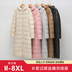 冬季轻薄羽绒服长款过膝女连帽加肥加大码胖mm200斤超轻便超薄款