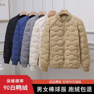 轻薄羽绒服男女款时尚休闲短款小个子棒球服领夹克棉袄羽绒外套女