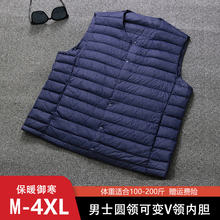 圆领V领轻薄羽绒马甲男款无领羽绒服内胆保暖背心坎肩中老年爸爸