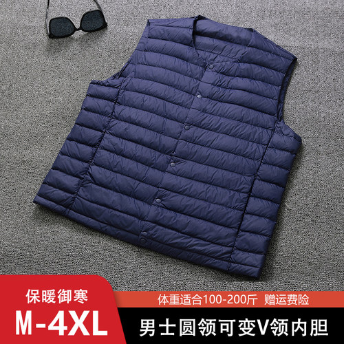 圆领V领轻薄羽绒马甲男款无领羽绒服内胆保暖背心坎肩中老年爸爸