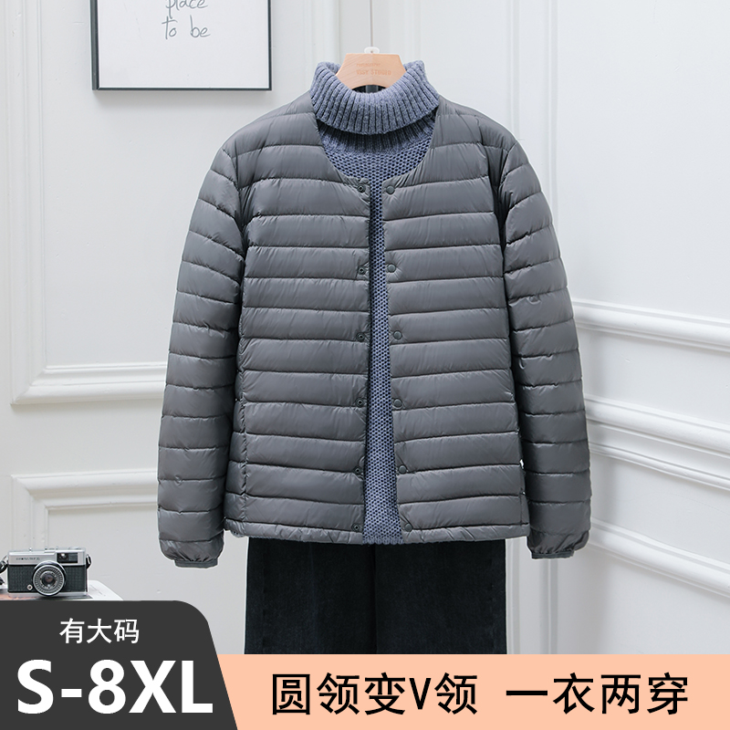 圆领轻薄羽绒服男无领加肥加大码