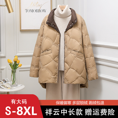 中老年轻薄羽绒服女加肥加大码胖mm中长款妈妈冬季薄款外套特大码