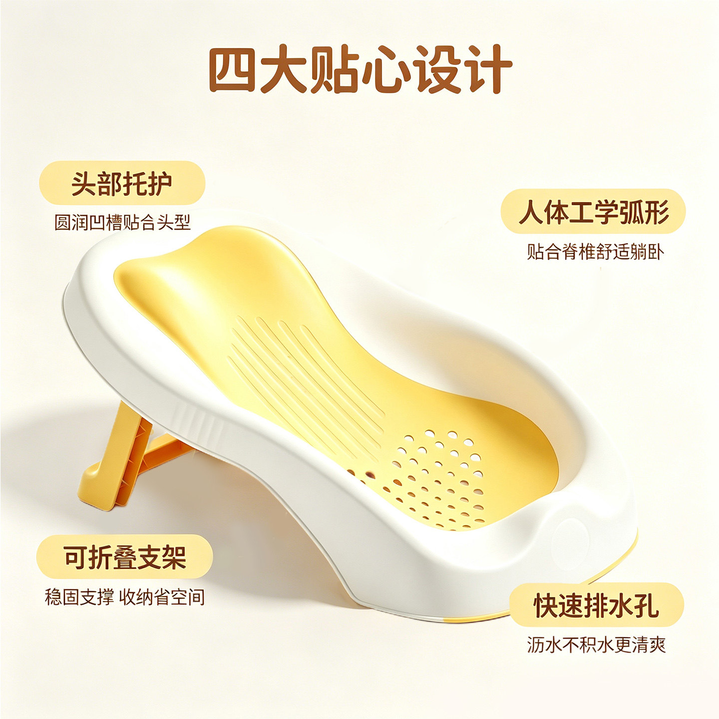 婴儿可折叠躺椅防滑托架浴盆