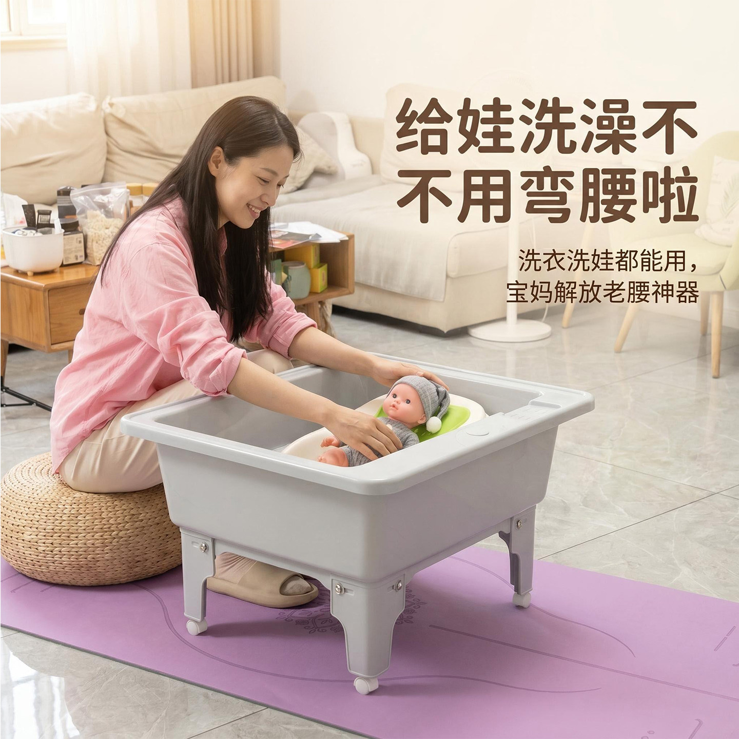婴儿可坐躺折叠塑料浴盆带搓板