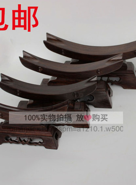 实木象牙架木质牛角架 装饰架 象牙托凹槽座红木雕工艺品摆件特价