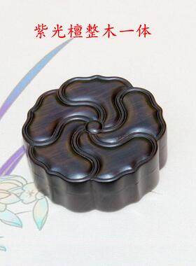 实木紫光檀花型饰品盒珠宝首饰收纳盒礼品包装盒茶叶便携盒胭脂盒