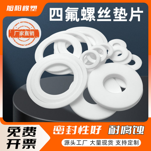 上海源头工厂大量现货支持定做