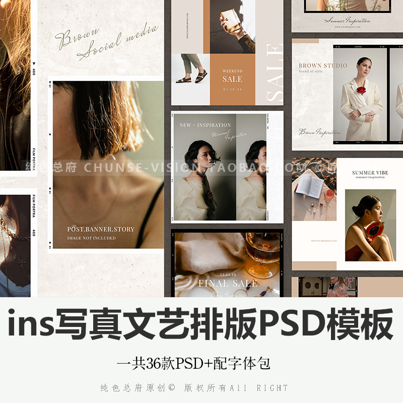 艺术写真情绪人像摄影画册ps模板 杂志排版设计psd模板素材p21