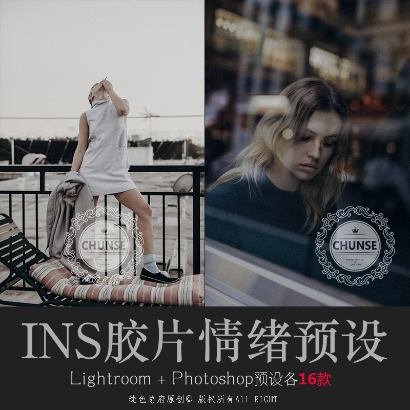 拍前请务必仔细查看详情页面的说明哦！