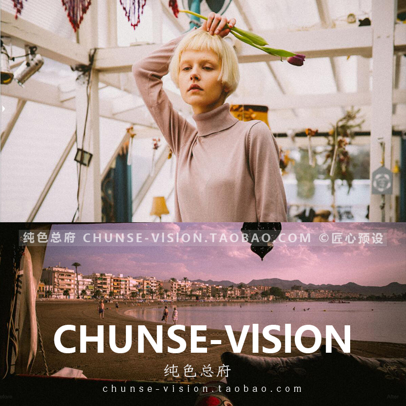 欧美情绪创作LR预设PS街拍电影色调lightroom预设滤镜lut视频调色