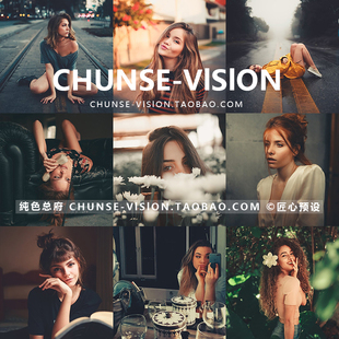 粗犷时尚LR预设 欧美人像写真摄影电脑手机版Lightroom预设PS滤镜