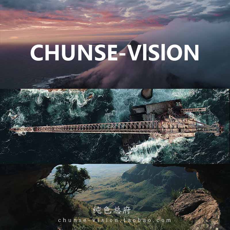 大疆air2s航拍lut预设电影色调风景大片视频Vlog调色Luts预设