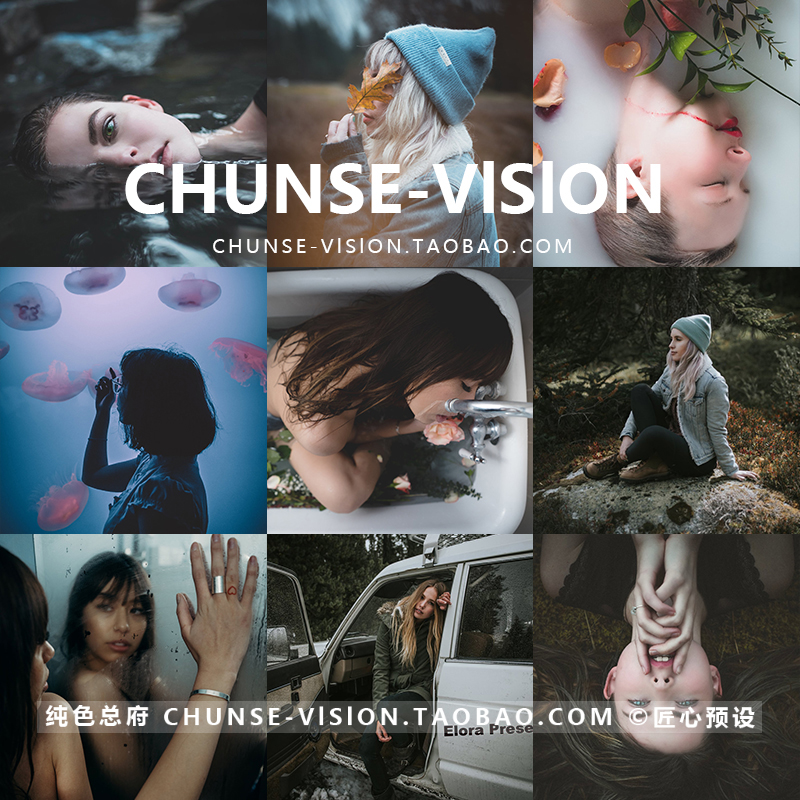 2020情绪人像写真lr预设 电脑手机lightroom滤镜ins调色预设