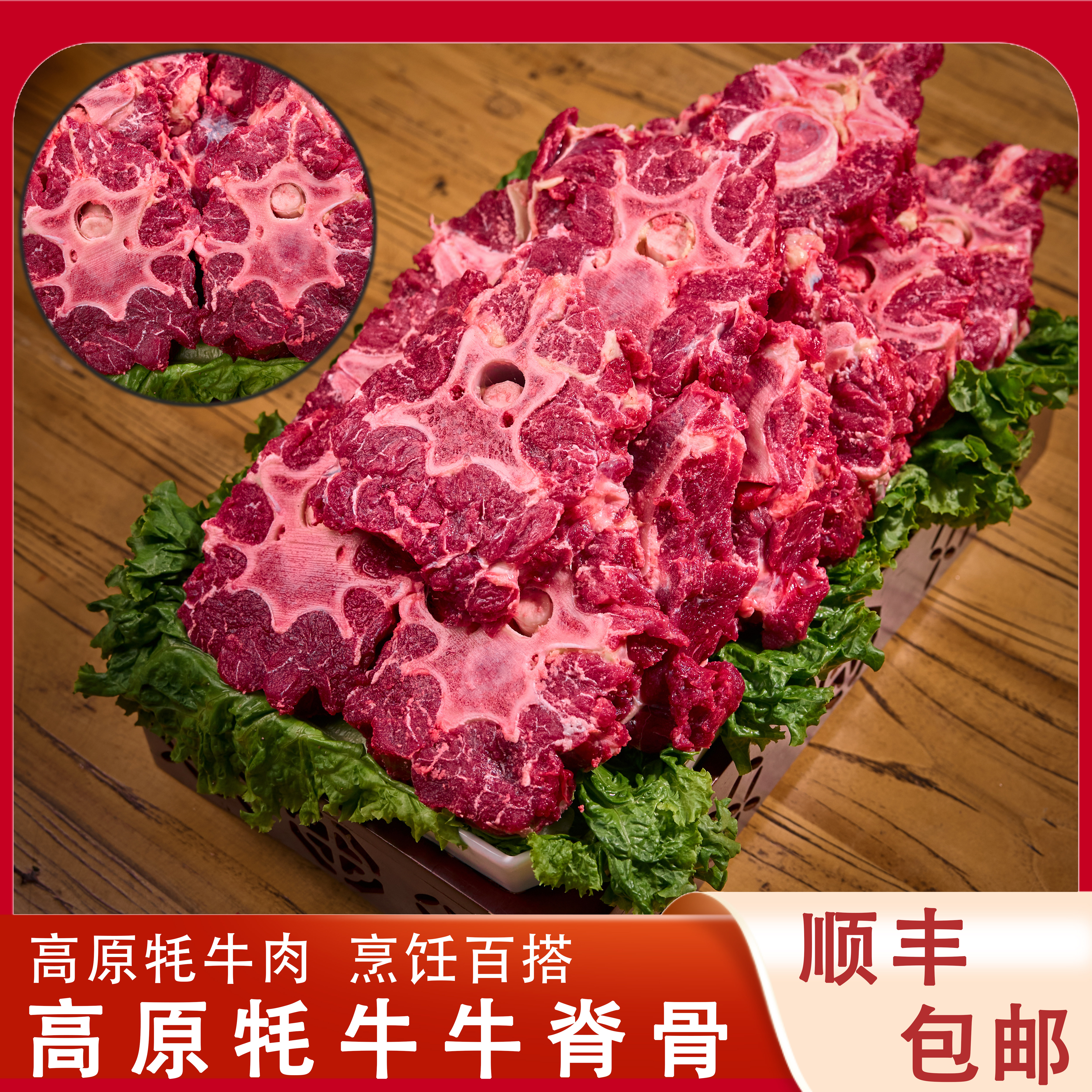 马佳肴4斤高原草饲牦牛牛脊骨青海牦牛龙骨 新鲜高原牛肉散养包邮