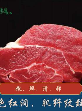青海西宁牦牛肉马佳肴草饲冷冻