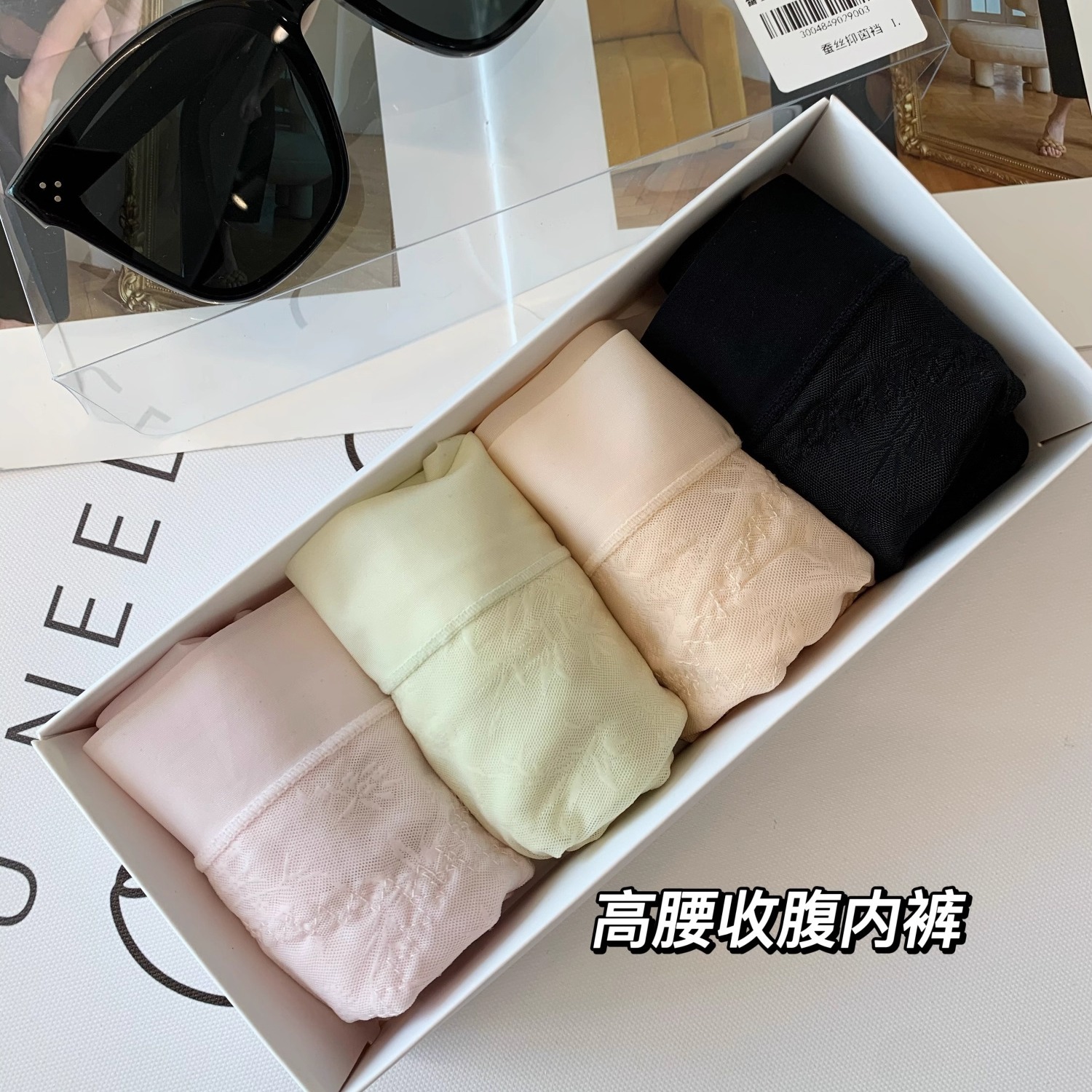 精致又舒适！高腰收腹X绷带蚕丝裆无痕收腹夏薄透气三角裤G071507