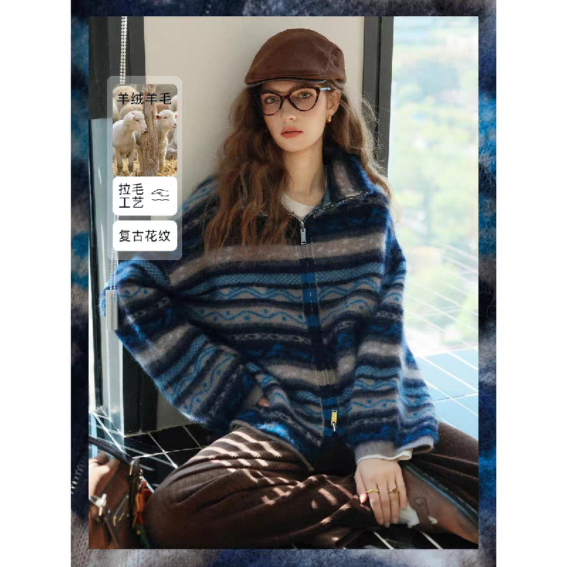 山羊绒拉绒费er岛加厚双拉链立领拉绒拉毛开衫外套140斤