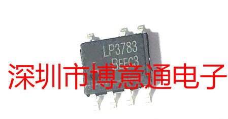 LP3783B 背光板电源芯片5V2.4A LP3783-B SOP7贴片 LP3783 可直拍