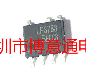 LP3783B 背光板电源芯片5V2.4A LP3783-B SOP7贴片 LP3783 可直拍