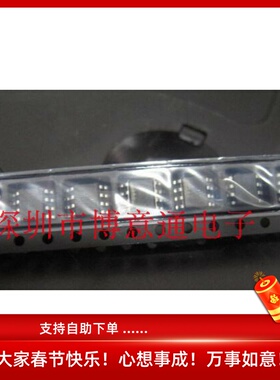 A1740 进口电路板主板主控芯片 UPA1740TP-E1-AZ 贴片SMD8 可直拍